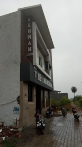 Rehman Hospital photo 4