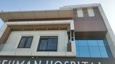 Rehman Hospital photo 3